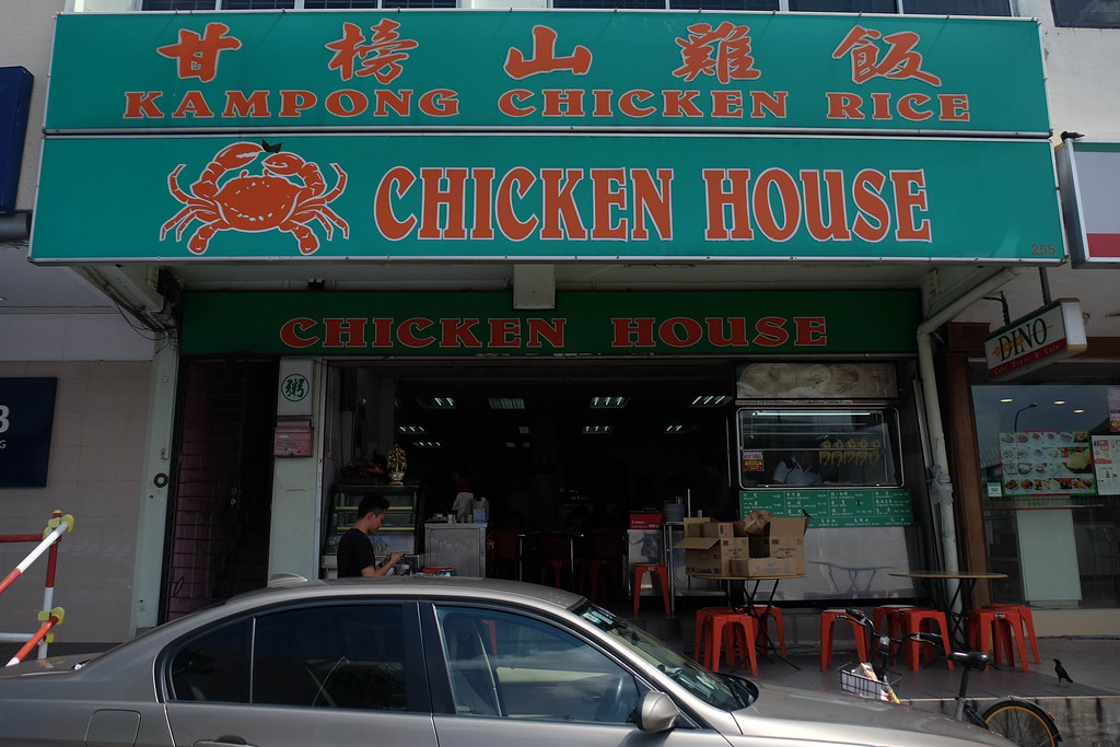 chicken house storefront