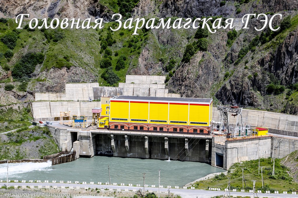 Головная Зарамагская ГЭС