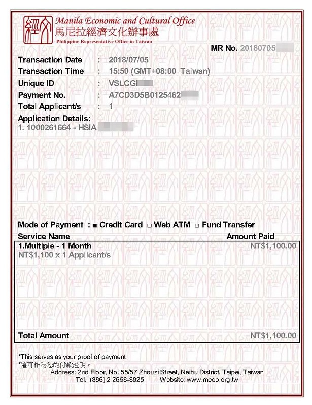 1000261664_PAYMENT菲律賓簽證(winnie)