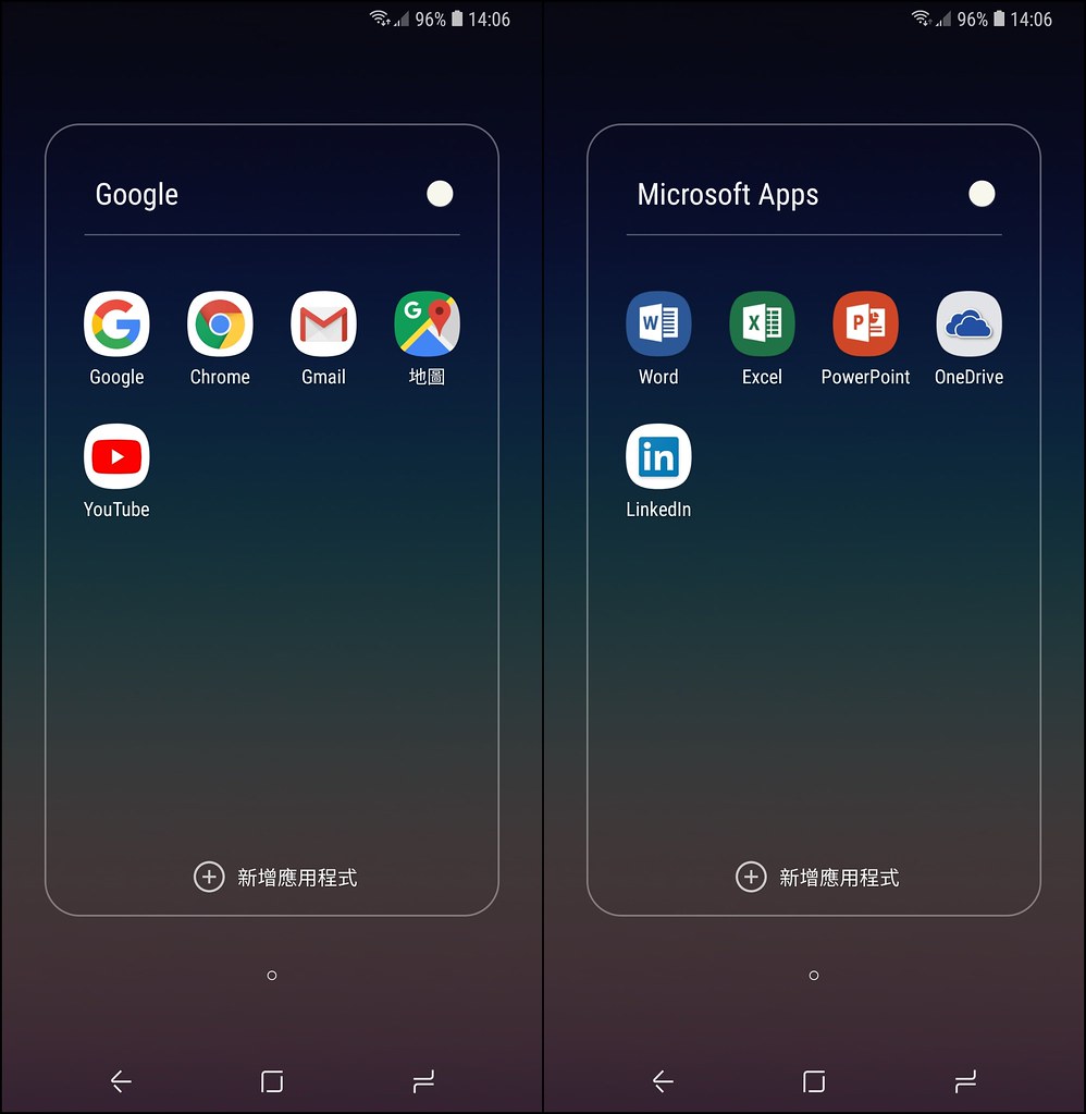 Screenshot_20180626-140604_Samsung Experience Home-side