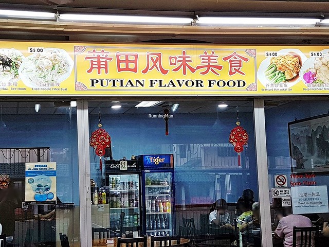 Putian Flavour Food Signage