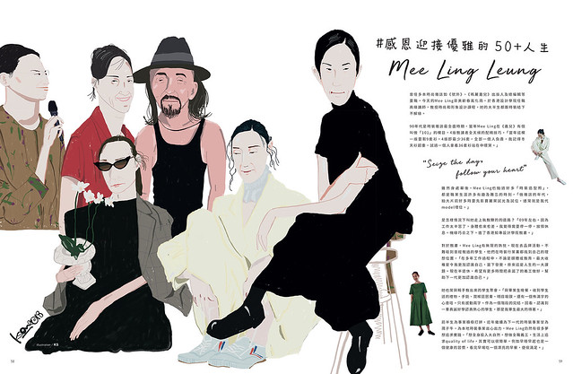 Illustration for Ms. Mee Ling Leung in Ming's magazine Issue 047.