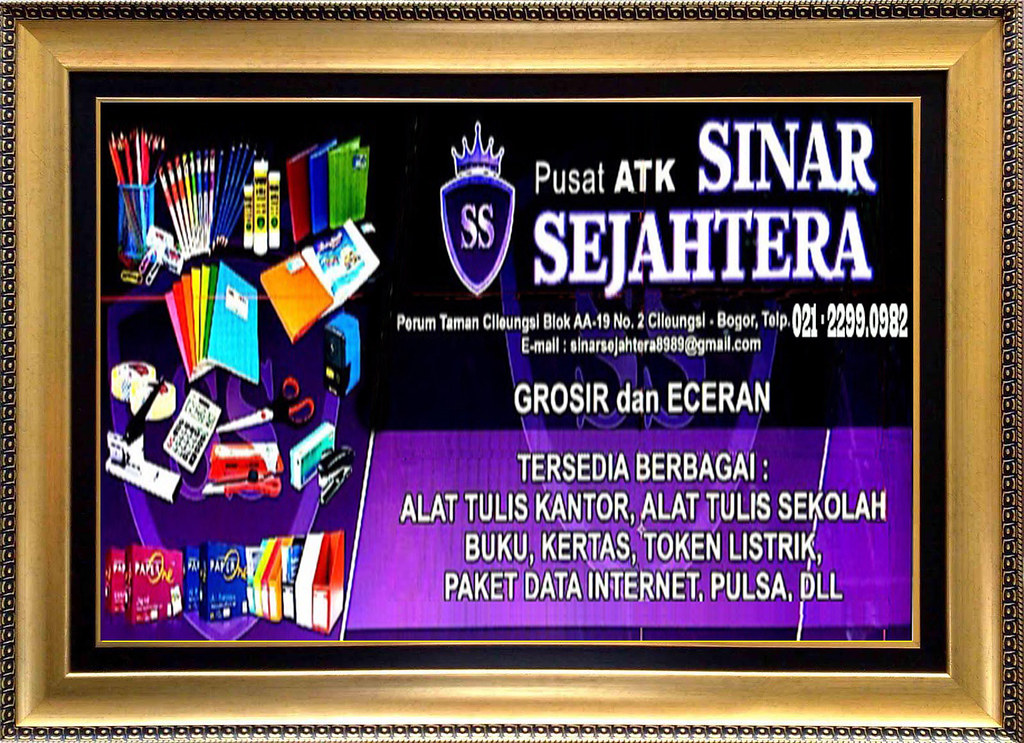 Logo Sinar Sejahtera - ATK