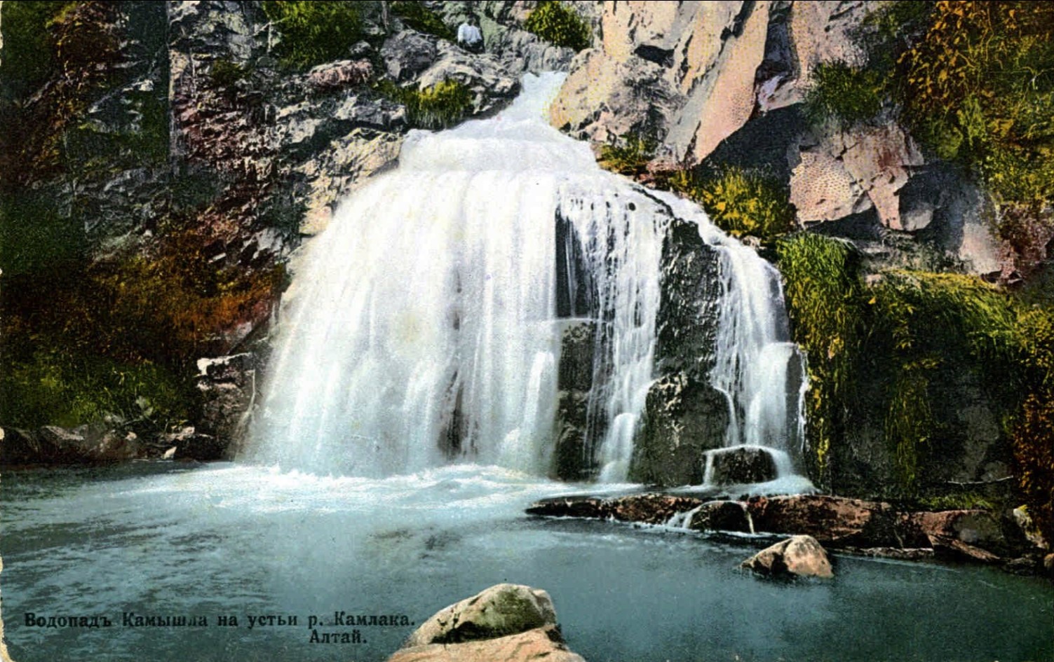 Водопад Камышла на устьи р. Калмака