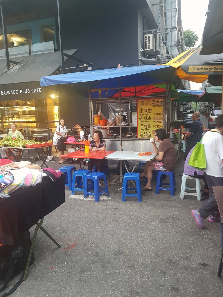@ 荣记云吞面 at Morning Market SS2