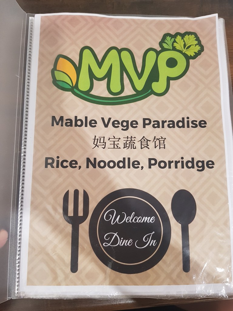 @ 妈宝蔬食馆 Mable Vege Restaurant USJ9