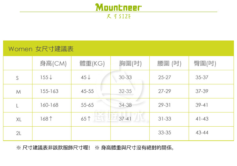 【Mountneer 山林 女 彈性抗UV休閒短褲《灰藍》】31S10-82/抗UV/UPF50+/吸濕排汗/彈性/舒適/休閒★滿額送