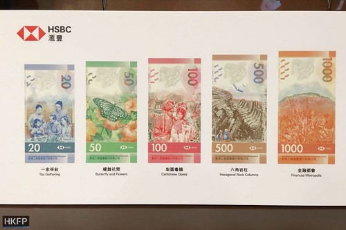 New Hong Kong banknote designs