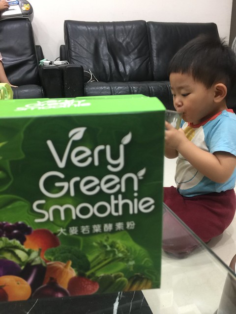 Very Green Smoothie大麥若葉酵素粉
