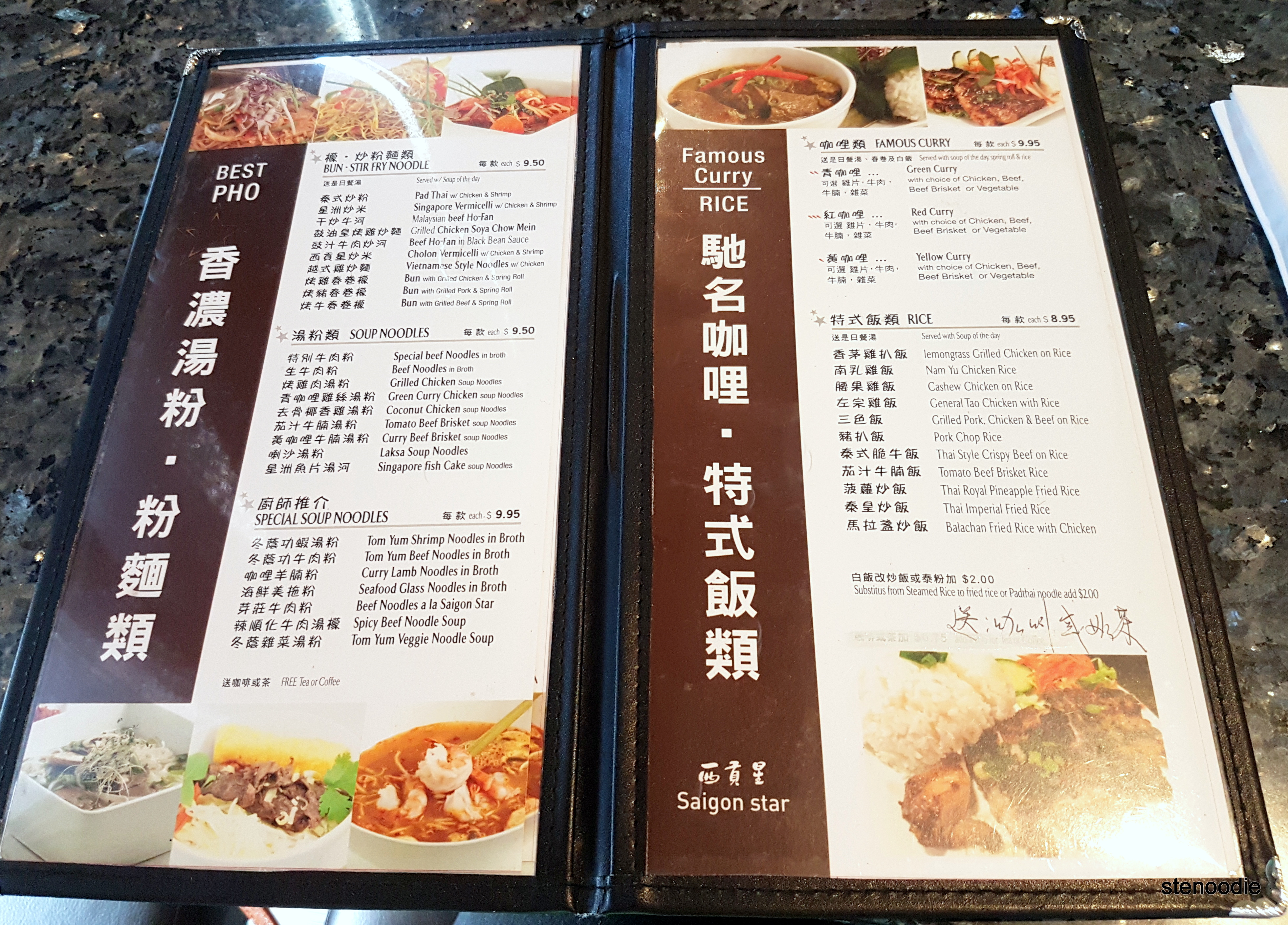  Saigon Star menu and prices