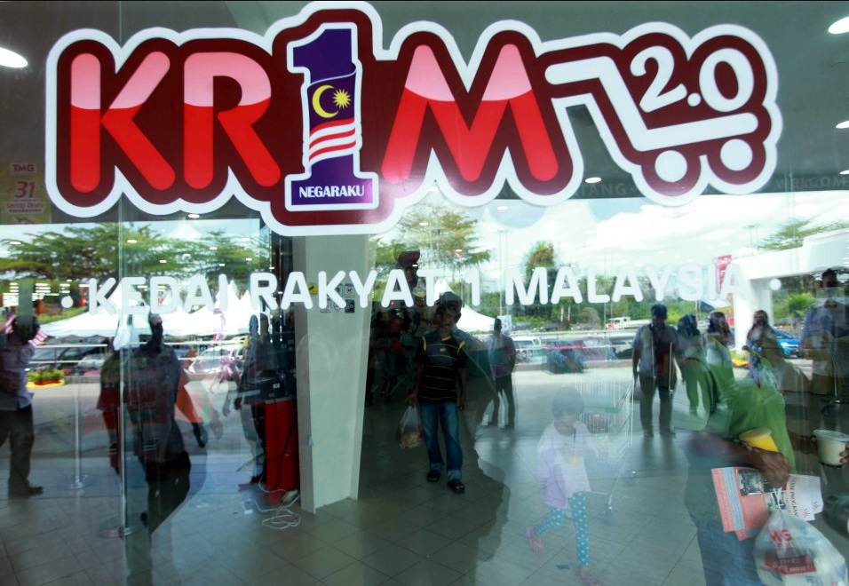 Kedai Rakyat 1Malaysia