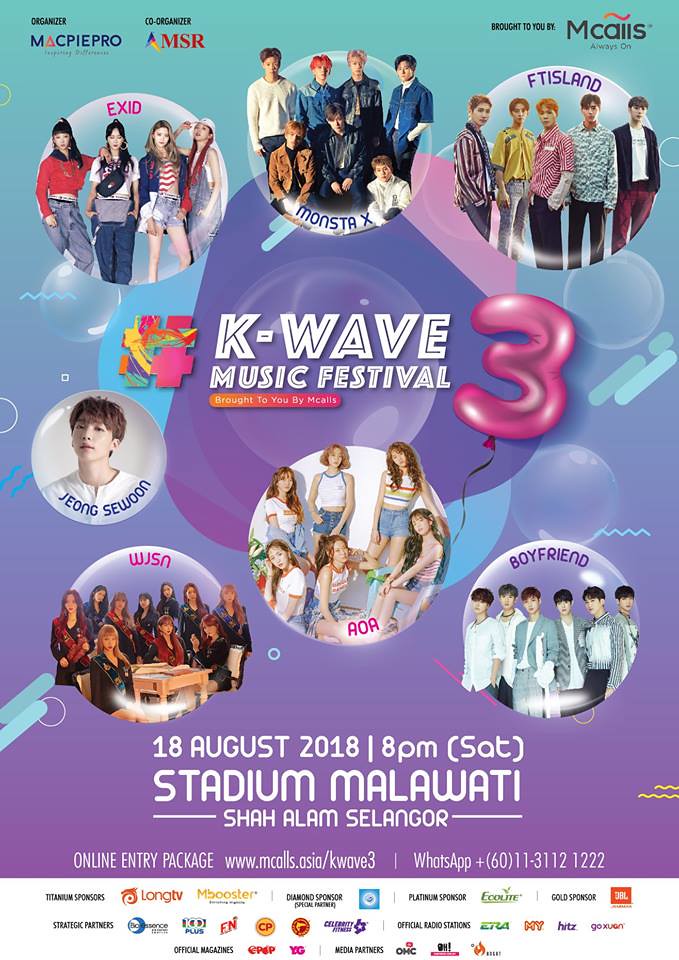 K-Wave 3 Music Festival Brought To You By Mcalls Image