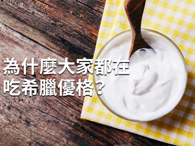g-yogurt-blog