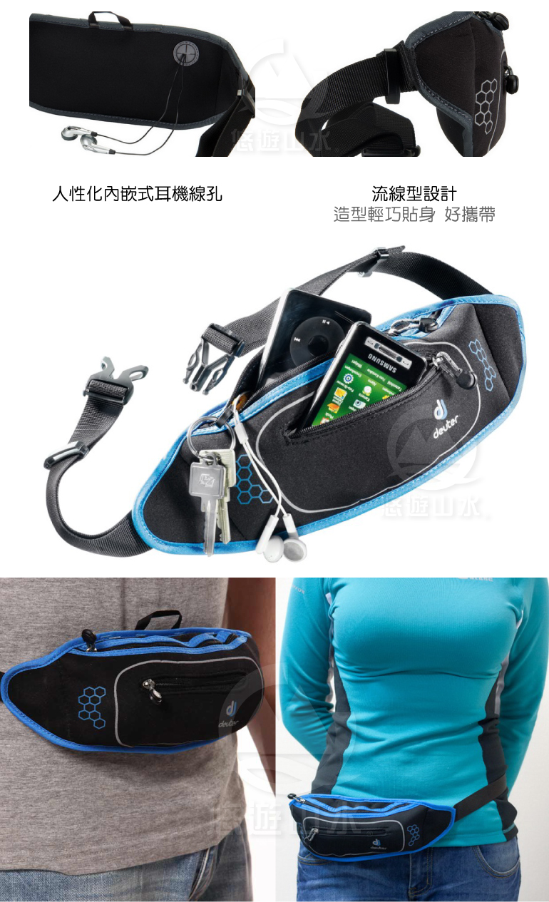 【Deuter 德國 Neo Belt II 腰包《黑》】39050/隱藏式貼身錢包/隨身腰包/零錢包/臀包★滿額送