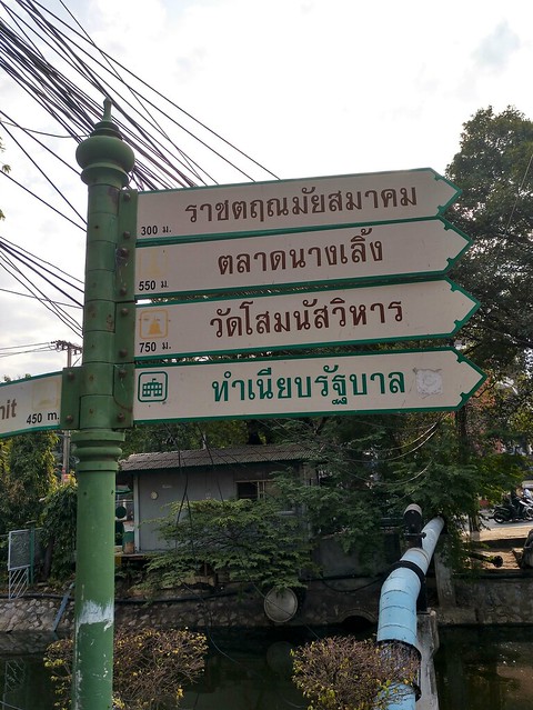 Último día en Bangkok: distrito de Dusit, Khao San Road y Loha Prasat - TAILANDIA POR LIBRE: TEMPLOS, ISLAS Y PLAYAS (3)