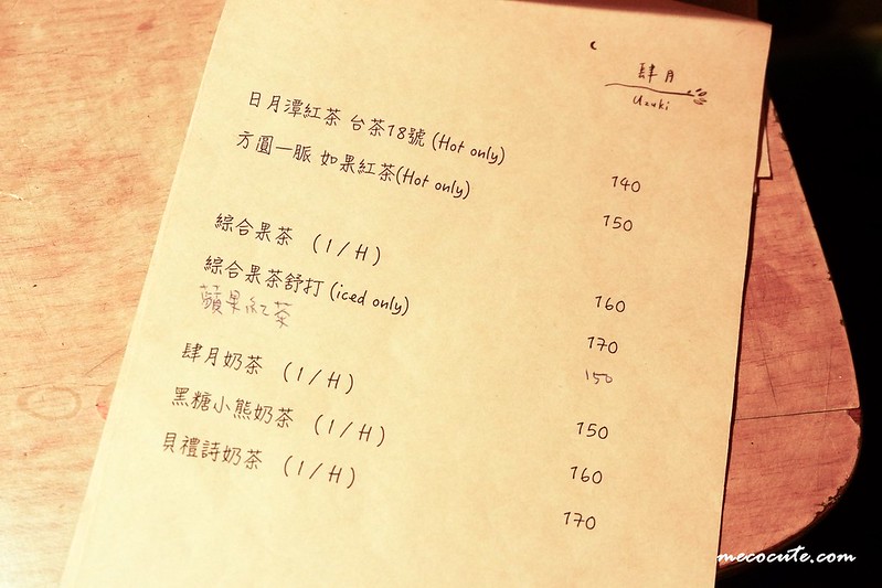 台北下午茶,台北咖啡館,肆月咖啡,貓咪咖啡館 @陳小可的吃喝玩樂