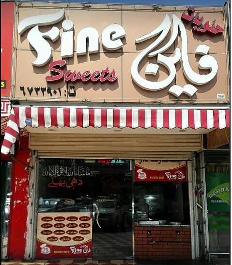 3417 6 Best Pakistani Street Foods in Jeddah, Saudi Arabia 04