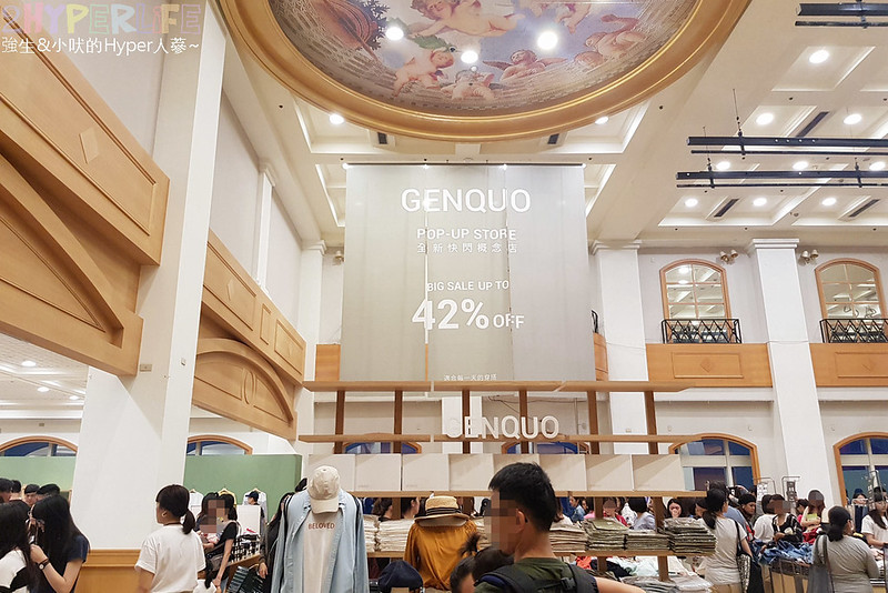 只有四天！范瑋琪打造服飾品牌GENQUO的快閃概念店來台中囉！地點就在中友百貨C棟13樓喔～ @強生與小吠的Hyper人蔘~