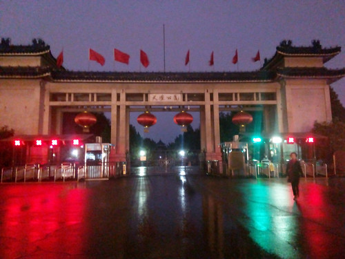 DÍA 2: Lluvia y vientos fuertes en Beijing - China - Octubre 2017 (8)
