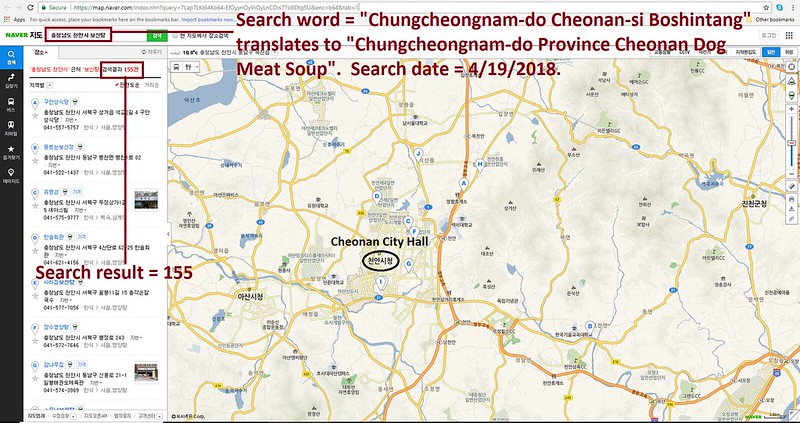 Cheonan, South Korea's Dog Meat Industry