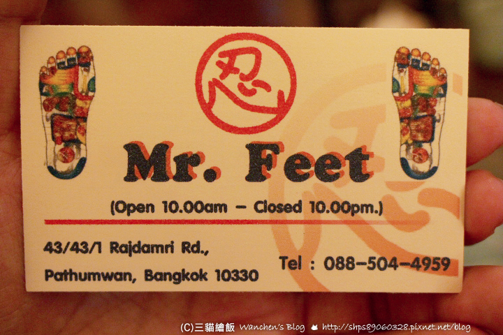 Mr.Feet 營業時間