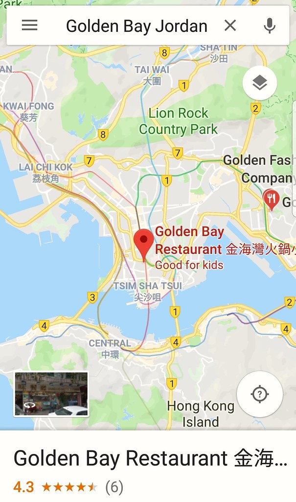 @ 金海灣火鍋小廚餐廳Golden Bay at 吳松街 Woo Song Street 九龍佐敦 Kowloon Jordan