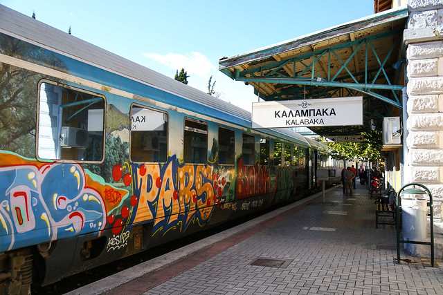 卡蘭巴卡車站