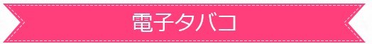 GearBest 日本限定セール (24)
