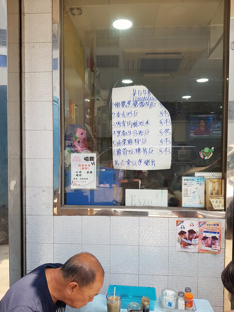 @ 噹噹茶餐廳 at 深水埗 福華街208號B地下