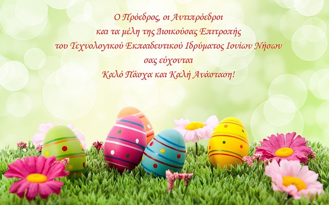 Easter_TEIION_2018