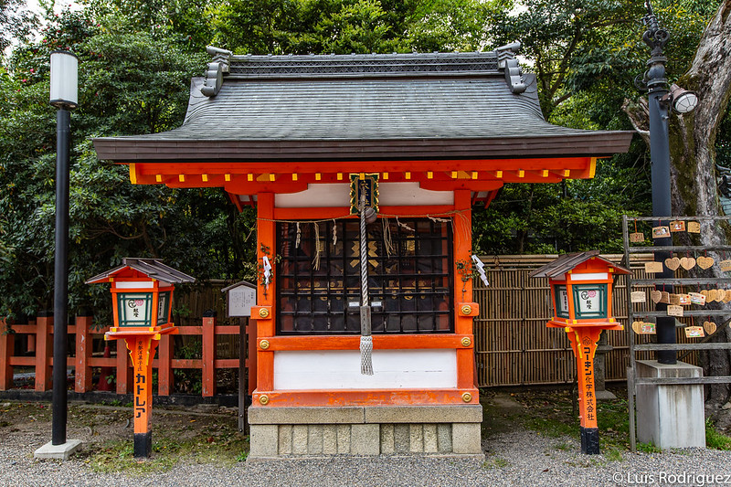 Santuario Ōtoshisha