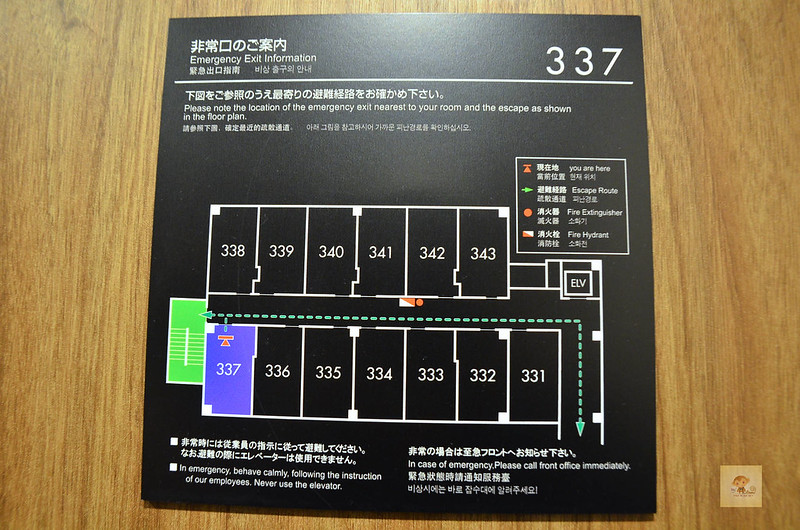 Mystays金澤城堡酒店-24