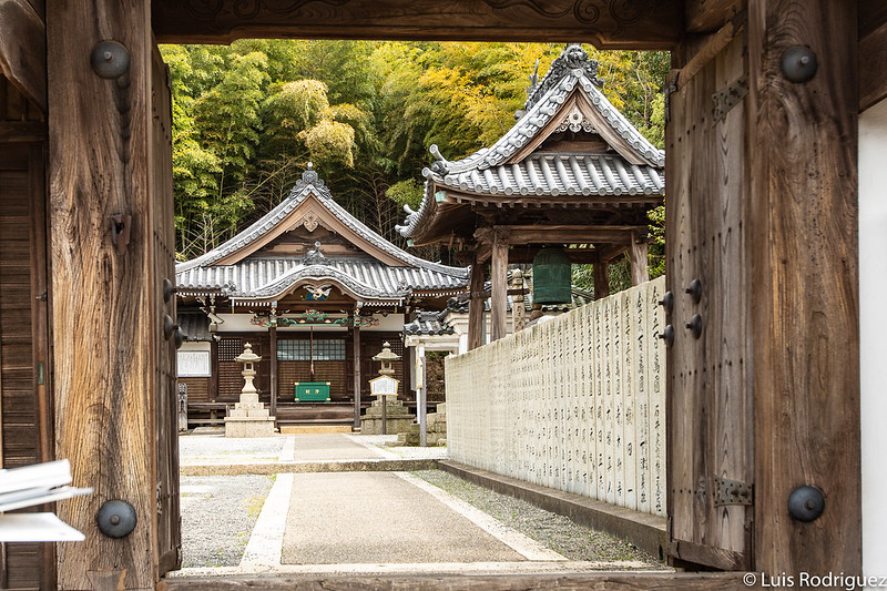 Templo Gokurakuji