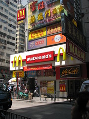 McDonald's, Hong Kong