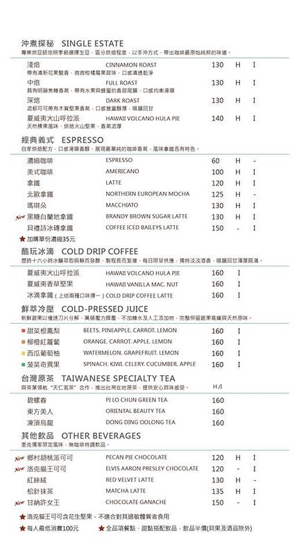 奎克咖啡公益店-menu菜單 (2)