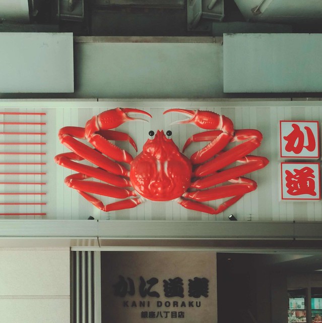 Crab sign