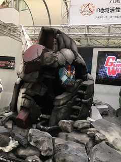 Gundam World in Yao