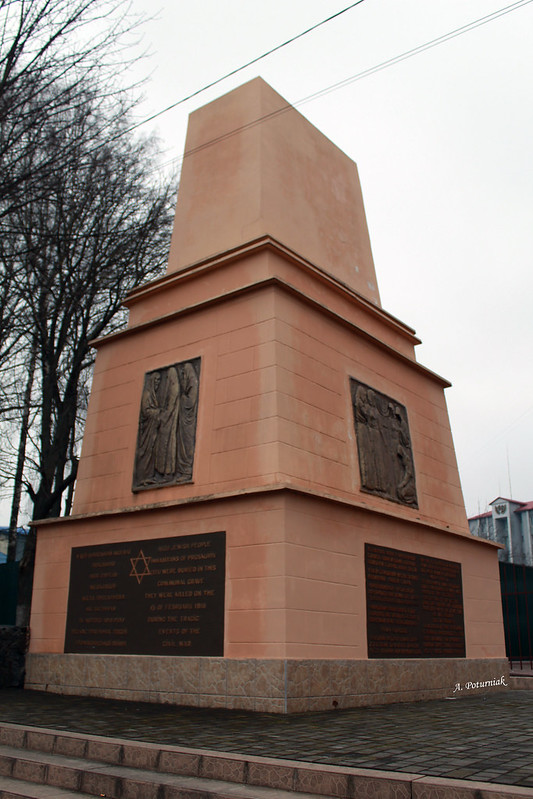 Пам`ятник жертвам Проскурівського погрому 1919 року