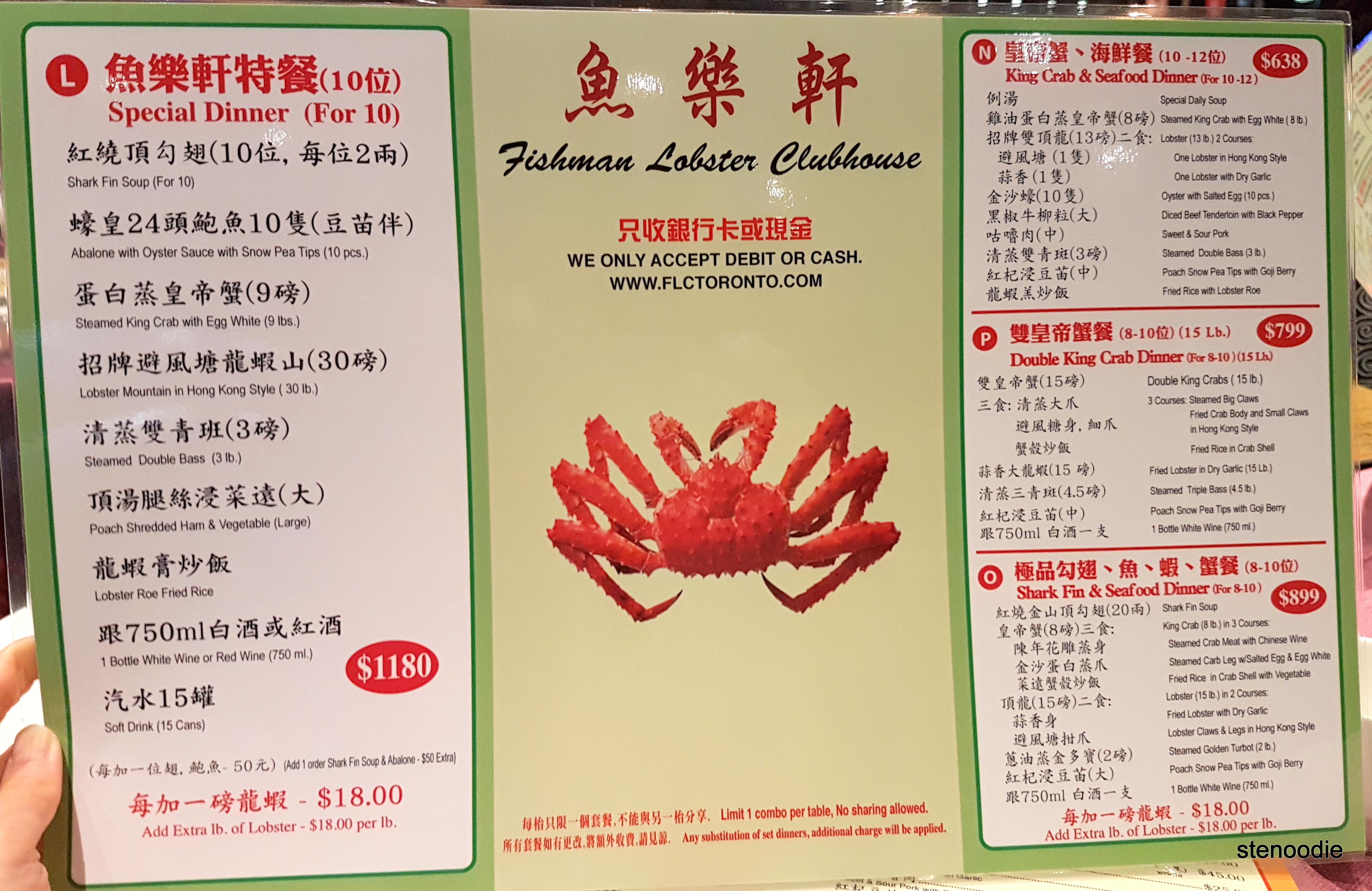 Fishman Lobster Clubhouse Restaurant menu and prices
