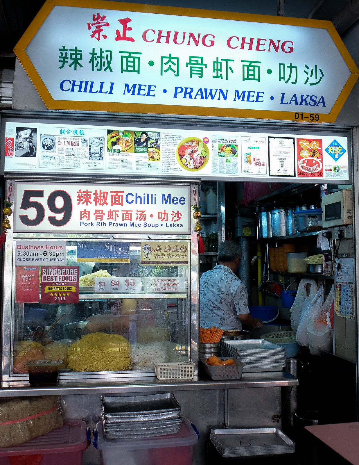 chung cheng chilli mee storefront