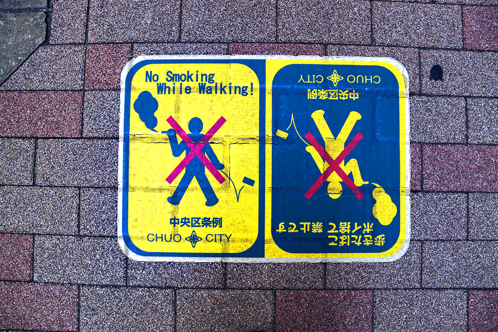 No Smoking While Walking--Tokyo