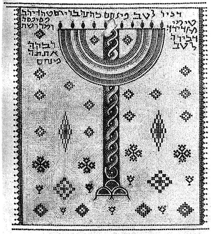 Naaran-synagogue-mosaic-narthex-vincent-sw-1