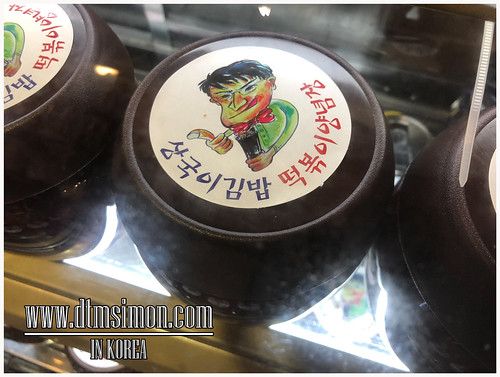 상국이네 김밥  尚國家飯捲