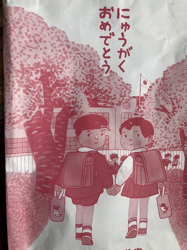 Японские учебники для первоклашек: 