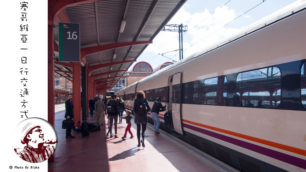 La Sepulvedana,塞哥維亞火車,西班牙國鐵,塞哥維亞,馬德里到塞哥維亞,Segovia,塞哥維亞交通,塞哥維亞一日遊,西班牙親子自由行,西班牙火車,查馬丁車站,MARID-CHAMARTIN @布雷克的出走旅行視界