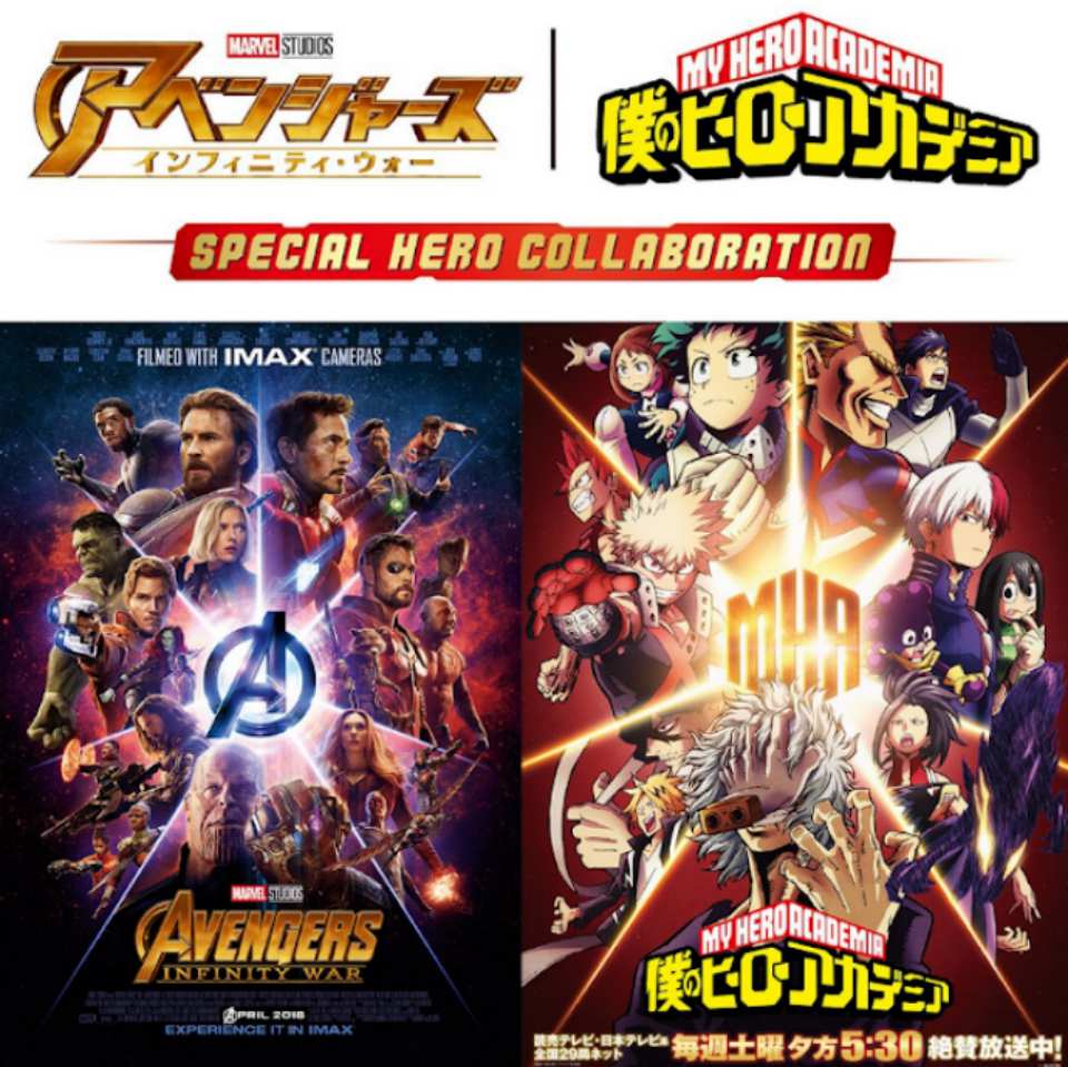 'Avengers Infinity War' y 'Boku No Hero Academia' se unen en crossover