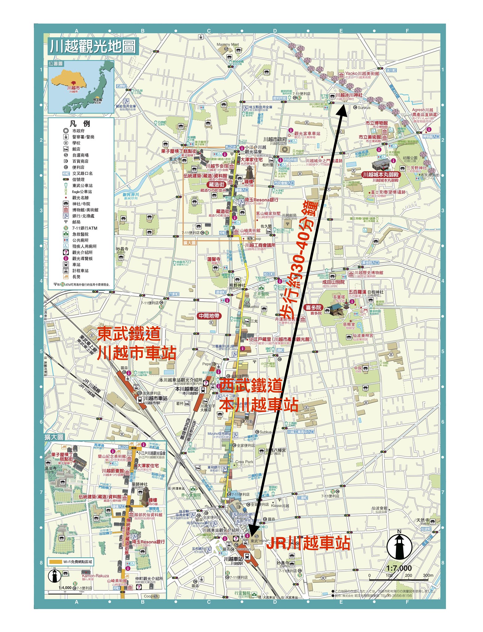 川越map