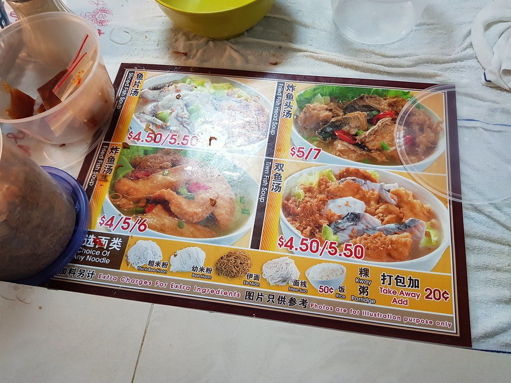 @ 陈骆 Chen Luo Teochew Fish Soup at Gateway East of Beach Road Singapore