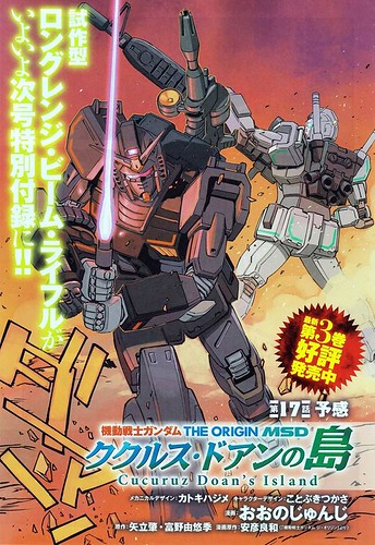 Gundam Ace 06-2018
