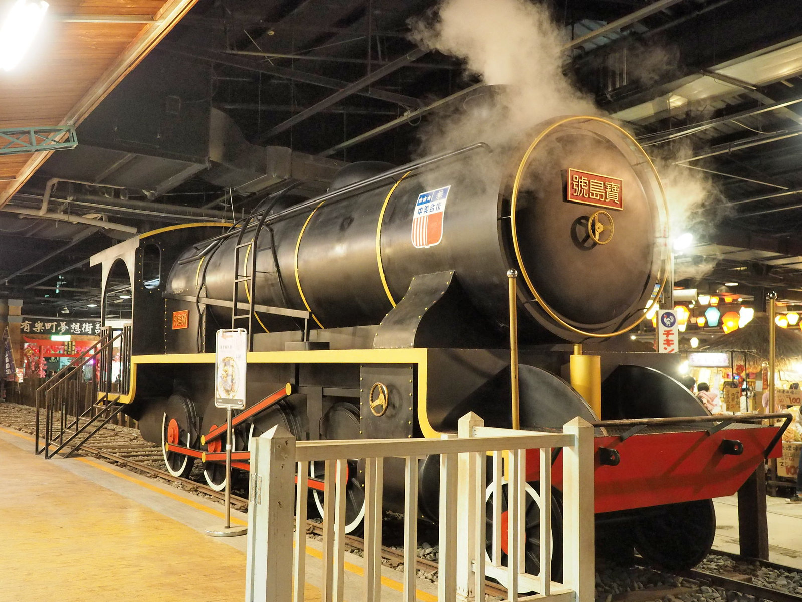 One of the main attractions at Taiwan Times Village (寶島時代村), the steam train.